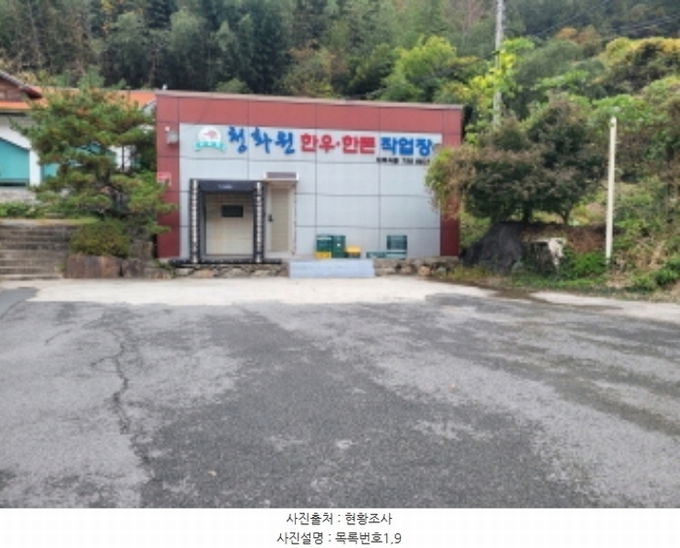 2024타경38805 경상남도 진주시 내동면 독산리 105 근린시설 경매 이미지