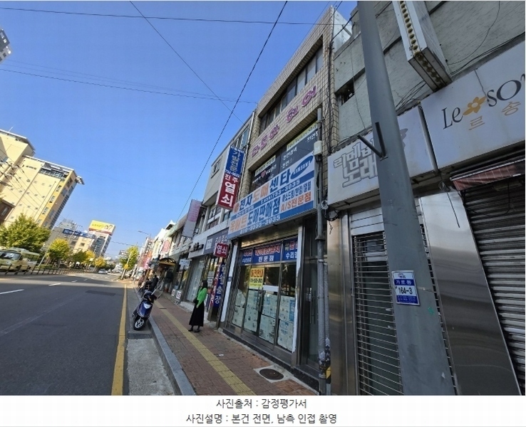 2024타경38966 경상남도 진주시 칠암동 305-5 근린주택 경매 이미지