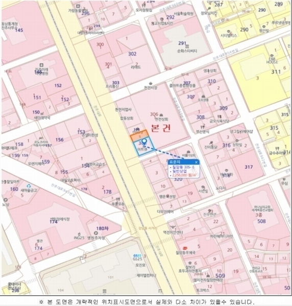 2024타경38966 경상남도 진주시 칠암동 305-5 근린주택 경매 이미지