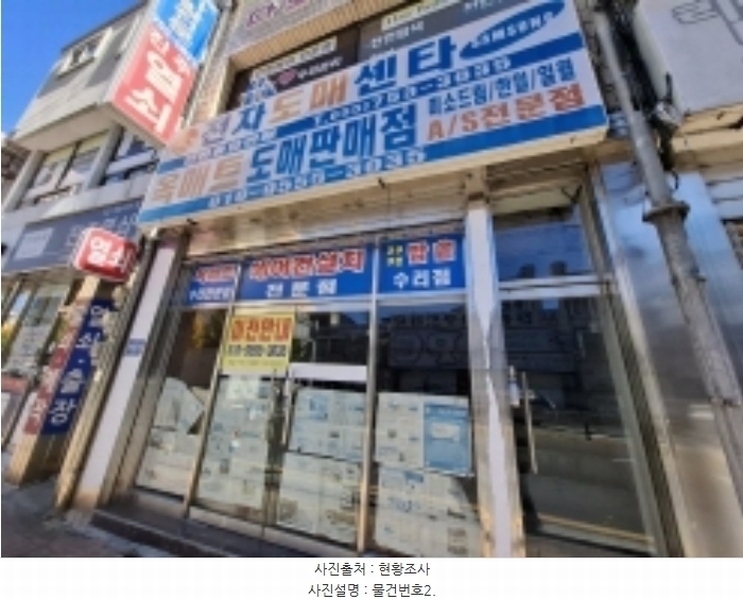 2024타경38966 경상남도 진주시 칠암동 305-5 근린주택 경매 이미지