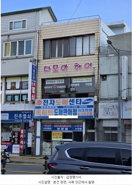 2024타경38966 경상남도 진주시 칠암동 305-5 근린주택 경매 이미지