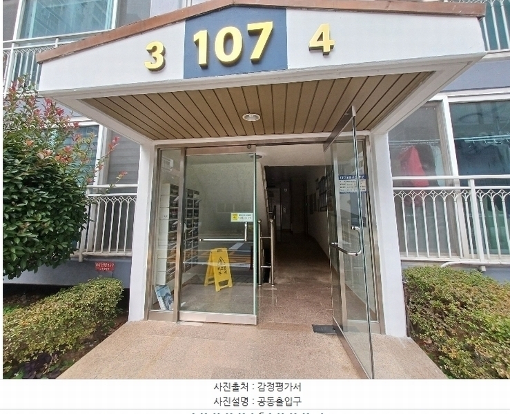 2024타경39082 경상남도 사천시 용현면 죽천강길 56, 동강아뜨리에 107동 9층 904호 아파트[공급23평형] 경매 이미지