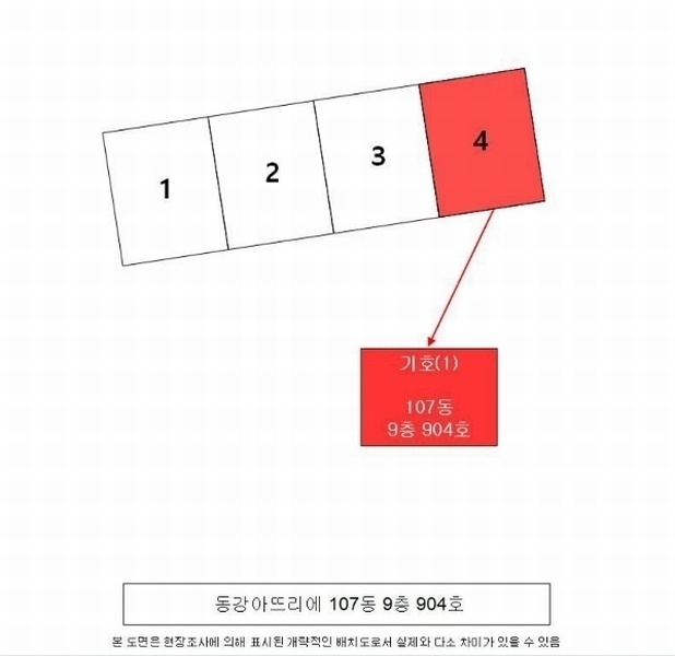 2024타경39082 경상남도 사천시 용현면 죽천강길 56, 동강아뜨리에 107동 9층 904호 아파트[공급23평형] 경매 이미지