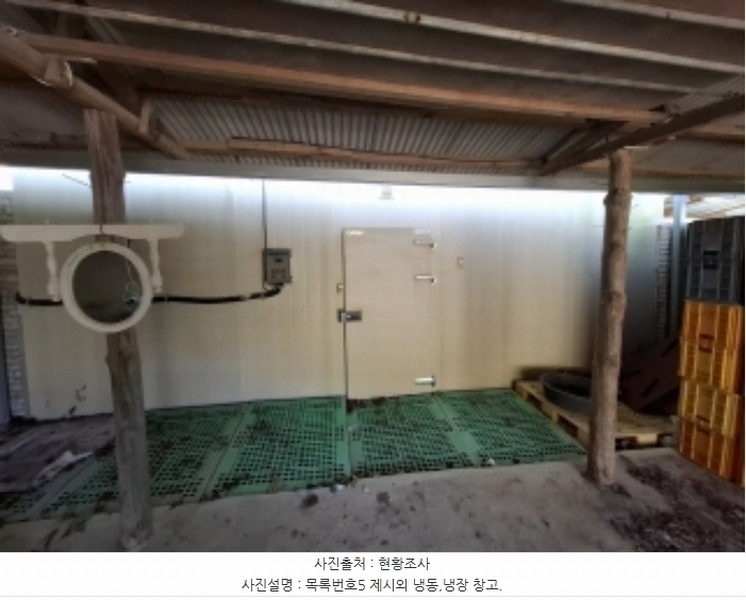 2024타경39839 경상남도 사천시 사천읍 장전리 산91 임야 경매 이미지