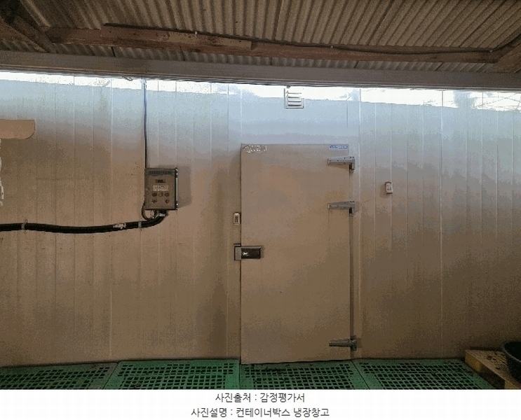 2024타경39839 경상남도 사천시 사천읍 장전리 산91 임야 경매 이미지