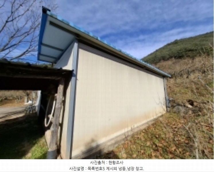 2024타경39839 경상남도 사천시 사천읍 장전리 산91 임야 경매 이미지