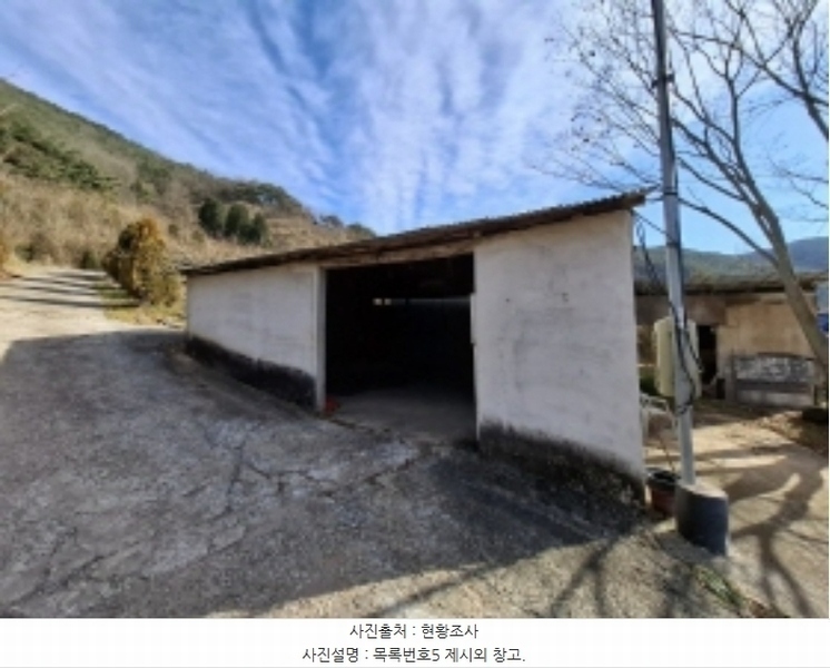 2024타경39839 경상남도 사천시 사천읍 장전리 산91 임야 경매 이미지