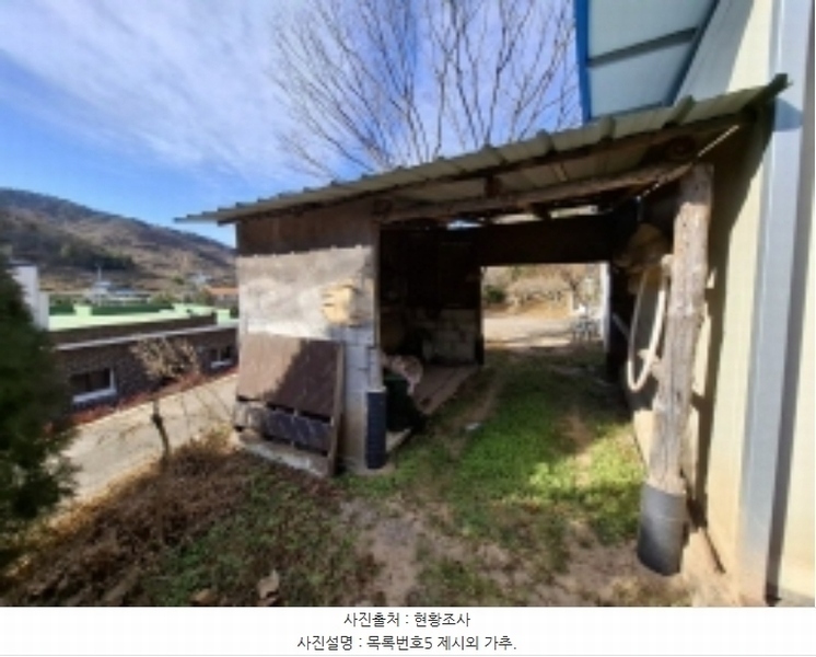 2024타경39839 경상남도 사천시 사천읍 장전리 산91 임야 경매 이미지