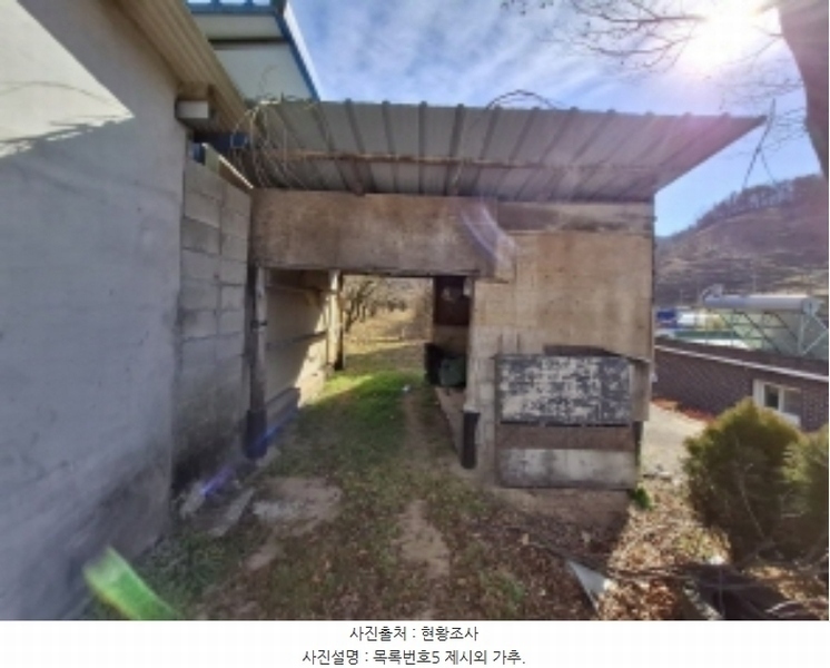 2024타경39839 경상남도 사천시 사천읍 장전리 산91 임야 경매 이미지