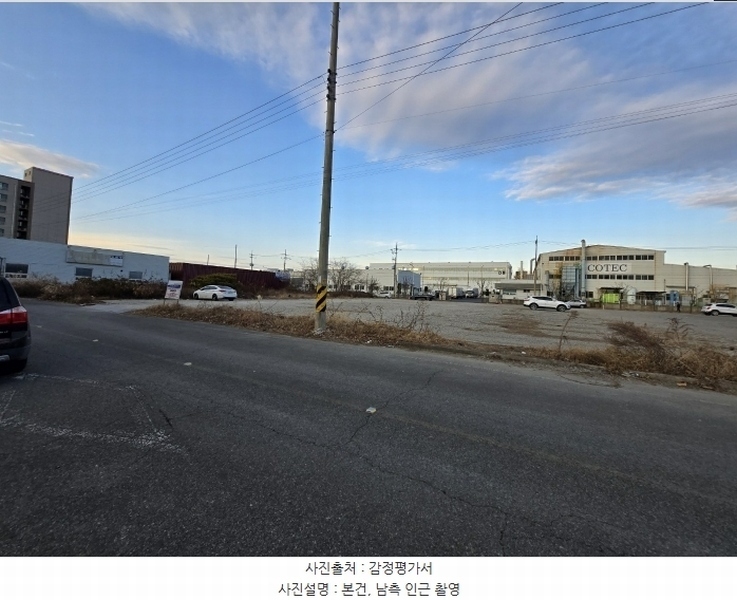 2024타경39907 경상남도 사천시 사남면 방지리 683-2 대지 경매 이미지
