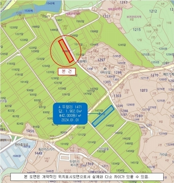 2025타경159 경상남도 사천시 사천읍 두량리 1486 농지 경매 이미지