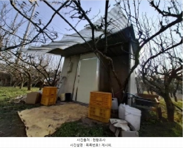 2025타경159 경상남도 사천시 사천읍 두량리 1486 농지 경매 이미지