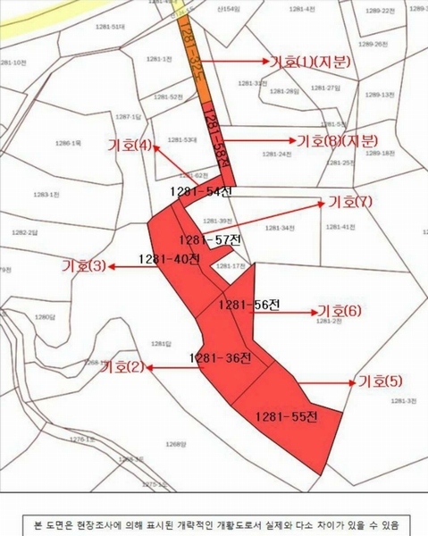 2025타경319 경상남도 남해군 이동면 용소리 1281-32 농지 경매 이미지