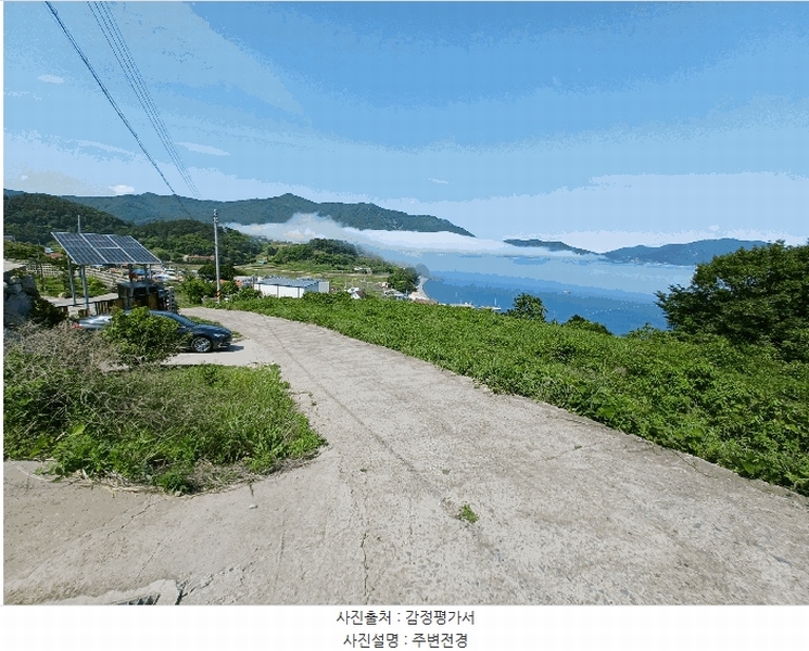 2025타경693 경상남도 남해군 남면 홍현리 433-2 임야 경매 이미지