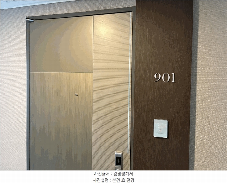 2025타경724 경상남도 진주시 남강로673번길 16, 골든튤립남강 9층 901호 근린상가 경매 이미지