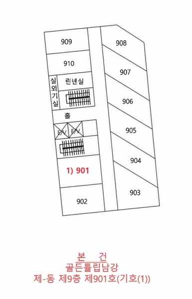 2025타경724 경상남도 진주시 남강로673번길 16, 골든튤립남강 9층 901호 근린상가 경매 이미지
