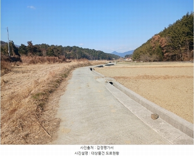 2025타경30051 경상남도 남해군 남해읍 입현리 1026 농지 경매 이미지