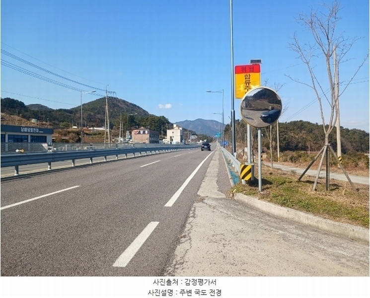 2025타경30051 경상남도 남해군 남해읍 입현리 1026 농지 경매 이미지