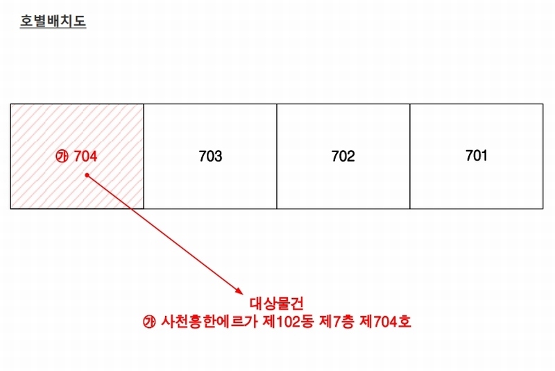 2025타경30603 경상남도 사천시 사남면 유천길 281, 사천흥한에르가아파트 102동 7층 704호 아파트[공급34평형] 경매 이미지