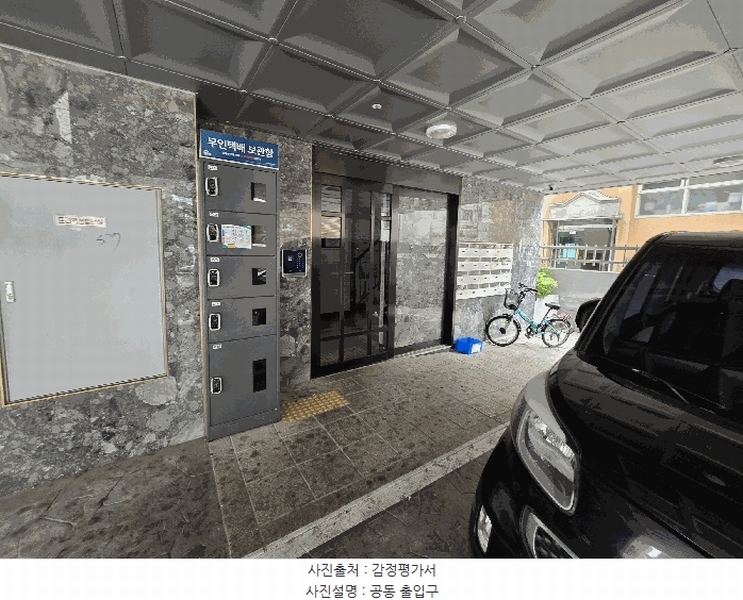 2025타경10408 서울특별시 강서구 가로공원로80길 61, 동선벨리체 4층 403호 다세대(빌라) 경매 이미지