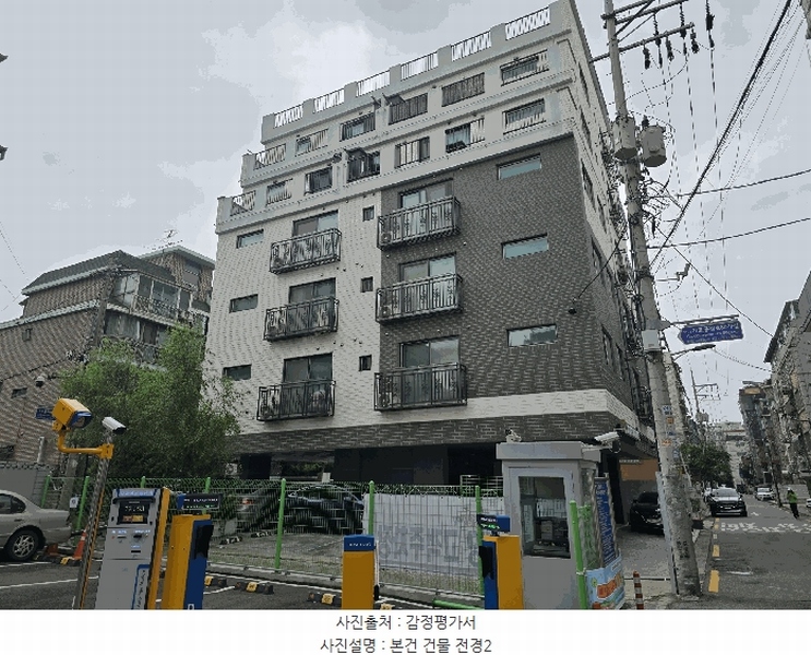 2025타경10408 서울특별시 강서구 가로공원로80길 61, 동선벨리체 4층 403호 다세대(빌라) 경매 이미지