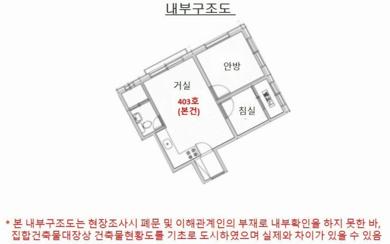 2025타경10408 서울특별시 강서구 가로공원로80길 61, 동선벨리체 4층 403호 다세대(빌라) 경매 이미지