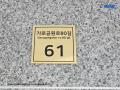 2025타경10408 서울특별시 강서구 가로공원로80길 61, 동선벨리체 4층 403호 다세대(빌라) 경매 이미지