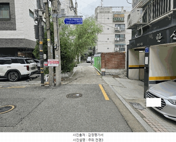 2025타경10408 서울특별시 강서구 가로공원로80길 61, 동선벨리체 4층 403호 다세대(빌라) 경매 이미지