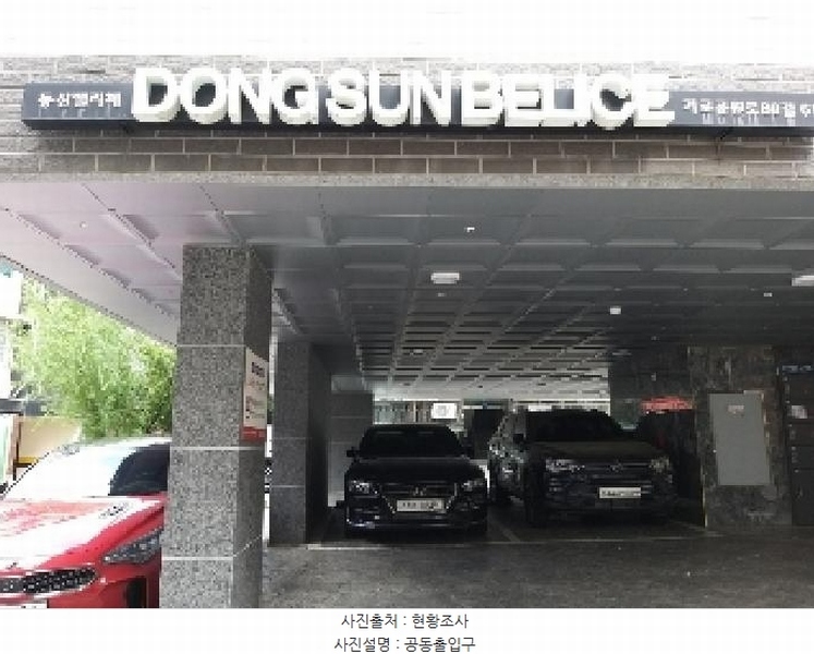 2025타경10408 서울특별시 강서구 가로공원로80길 61, 동선벨리체 4층 403호 다세대(빌라) 경매 이미지