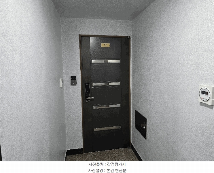 2025타경10408 서울특별시 강서구 가로공원로80길 61, 동선벨리체 4층 403호 다세대(빌라) 경매 이미지