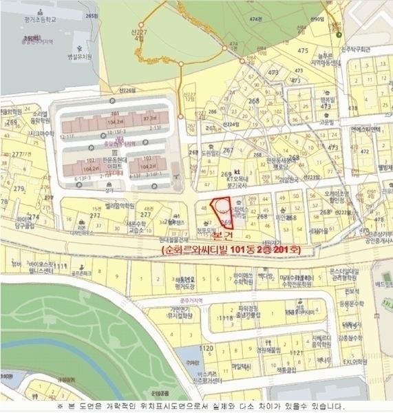 2025타경30608 경상남도 진주시 진양호로65번길 6-4, 순화르와씨티빌 101동 2층 201호 다세대(빌라) 경매 이미지
