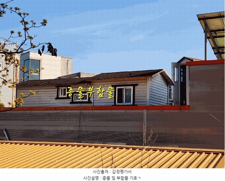 2025타경30643 경상남도 진주시 상대동 741-2 근린주택 경매 이미지