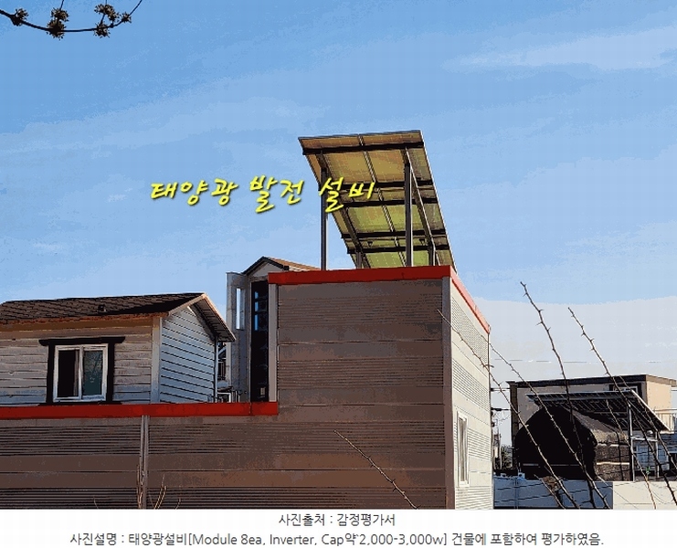 2025타경30643 경상남도 진주시 상대동 741-2 근린주택 경매 이미지
