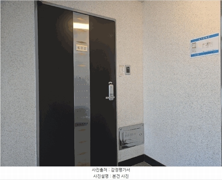 2025타경30650 경상남도 남해군 남해읍 화전로122번길 37-20, 청암불루스톤 비이동 4층 402호 다세대(빌라) 경매 이미지