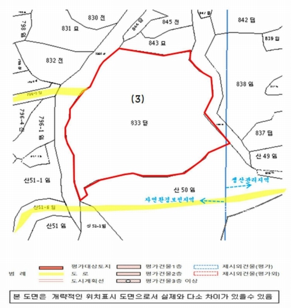 2025타경30654 경상남도 남해군 창선면 광천리 833 농지 경매 이미지