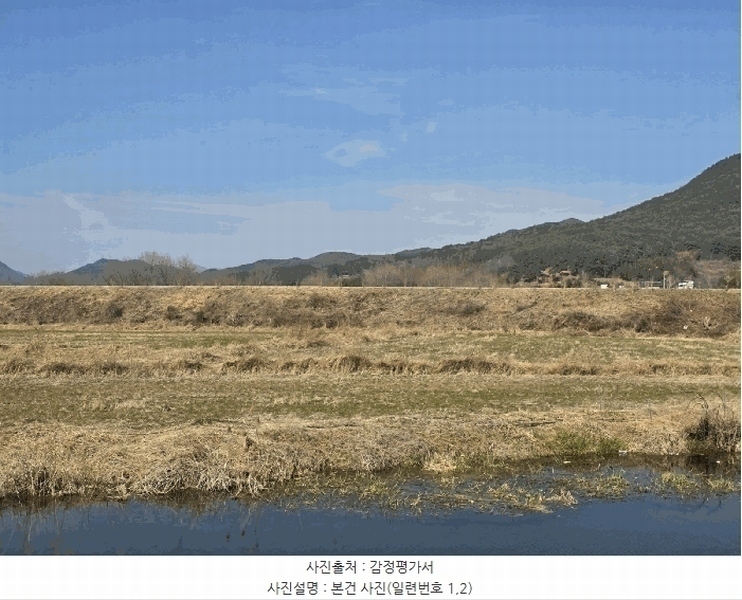 2025타경30661 경상남도 하동군 옥종면 문암리 1-2 임야 경매 이미지