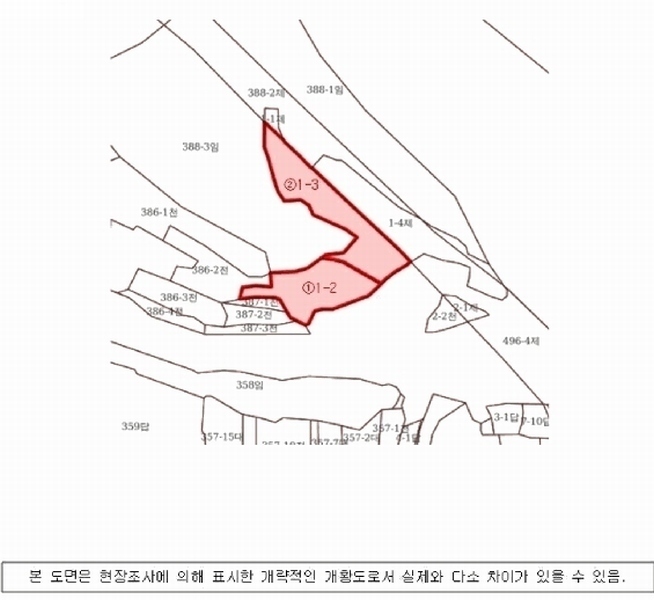 2025타경30661 경상남도 하동군 옥종면 문암리 1-2 임야 경매 이미지