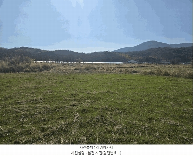 2025타경30661 경상남도 하동군 옥종면 문암리 1-2 임야 경매 이미지