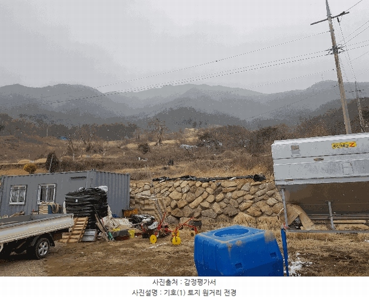 2025타경30672 경상남도 산청군 산청읍 척지리 산19-1 임야 경매 이미지