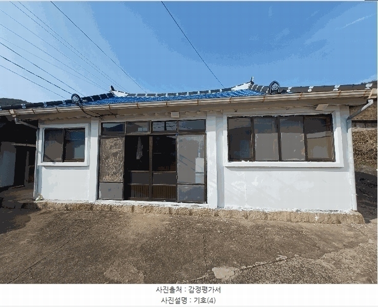 2025타경30687 경상남도 남해군 삼동면 봉화리 205 주택 경매 이미지