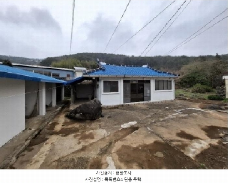 2025타경30687 경상남도 남해군 삼동면 봉화리 205 주택 경매 이미지