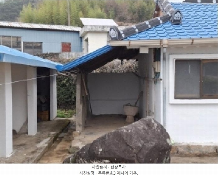 2025타경30687 경상남도 남해군 삼동면 봉화리 205 주택 경매 이미지