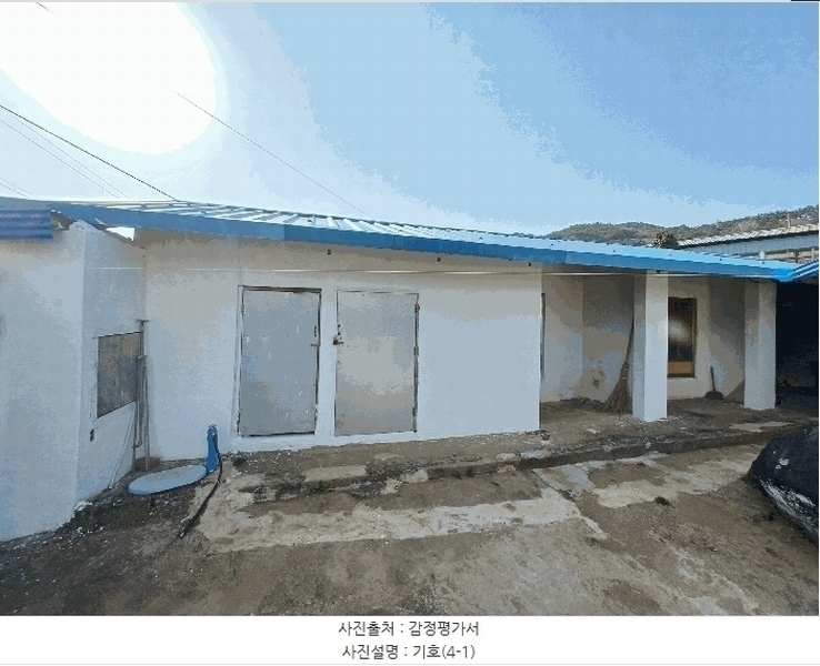 2025타경30687 경상남도 남해군 삼동면 봉화리 205 주택 경매 이미지