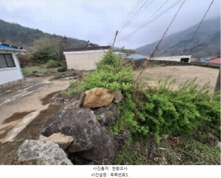 2025타경30687 경상남도 남해군 삼동면 봉화리 205 주택 경매 이미지