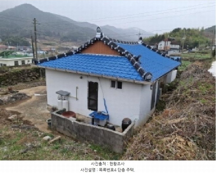 2025타경30687 경상남도 남해군 삼동면 봉화리 205 주택 경매 이미지