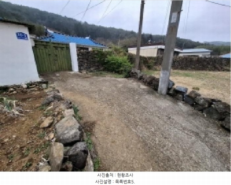 2025타경30687 경상남도 남해군 삼동면 봉화리 205 주택 경매 이미지