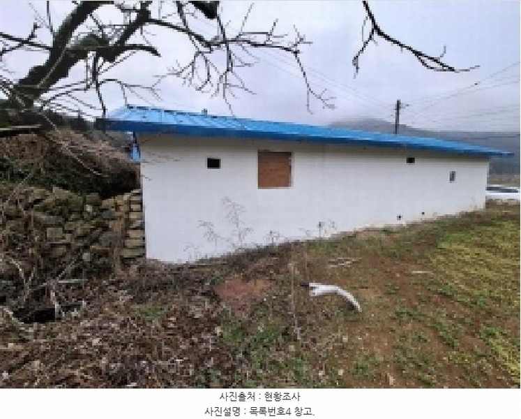 2025타경30687 경상남도 남해군 삼동면 봉화리 205 주택 경매 이미지