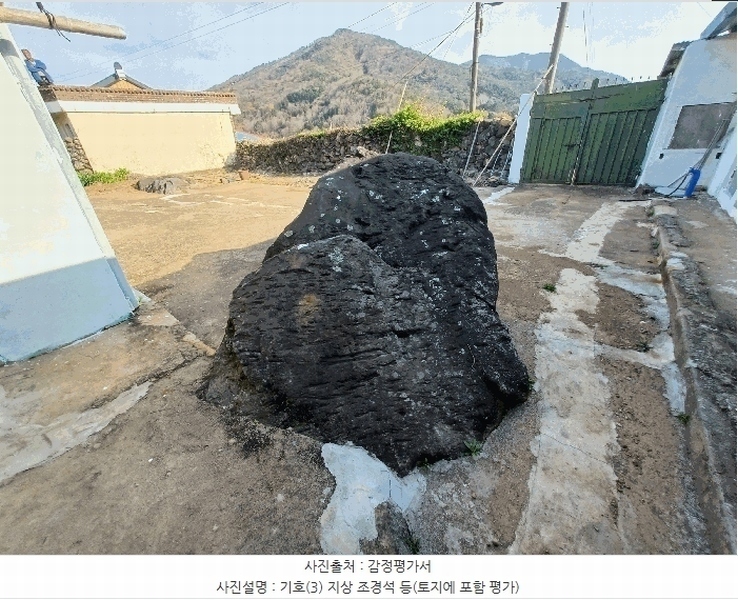 2025타경30687 경상남도 남해군 삼동면 봉화리 205 주택 경매 이미지