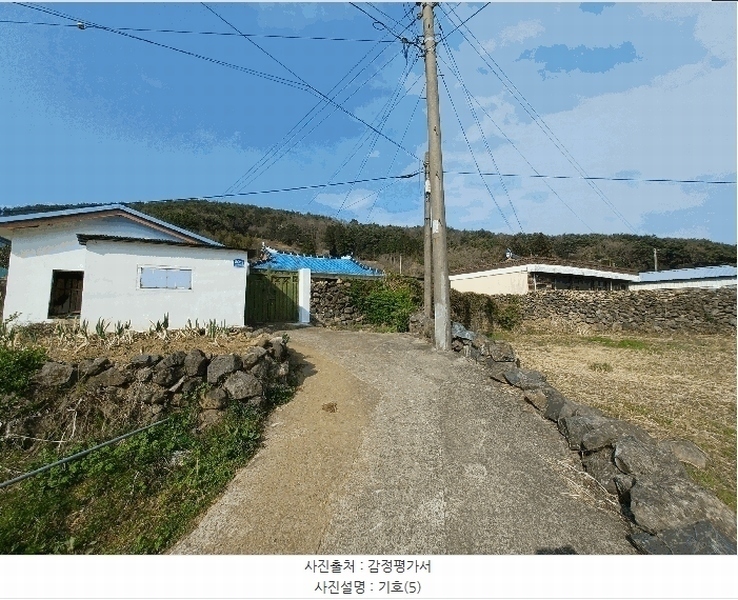 2025타경30687 경상남도 남해군 삼동면 봉화리 205 주택 경매 이미지