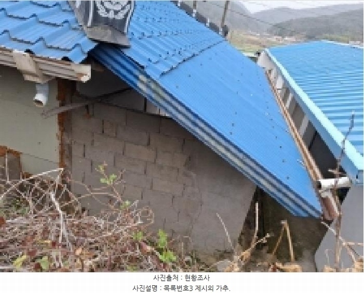 2025타경30687 경상남도 남해군 삼동면 봉화리 205 주택 경매 이미지